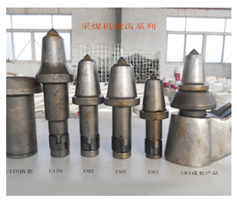 采煤机截齿